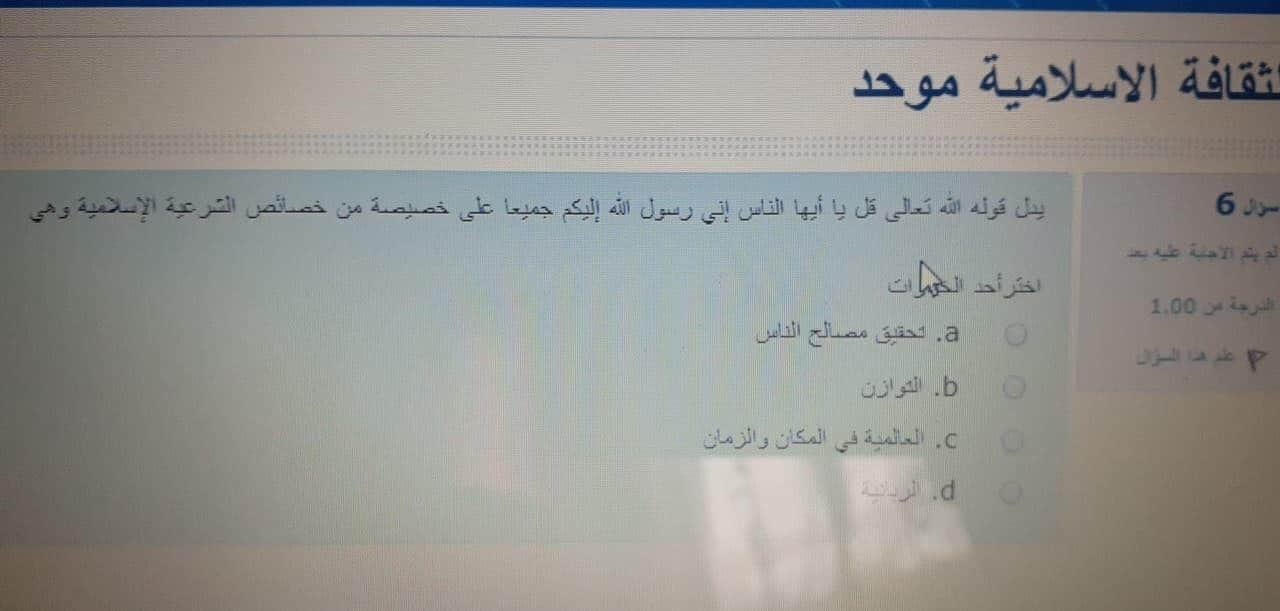 ثقافة الكتروني فاينل - IMG_5791.jpg